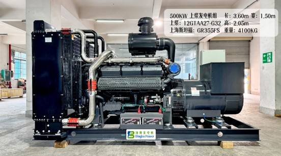 柴油發(fā)電機(jī)組的安裝與調(diào)試